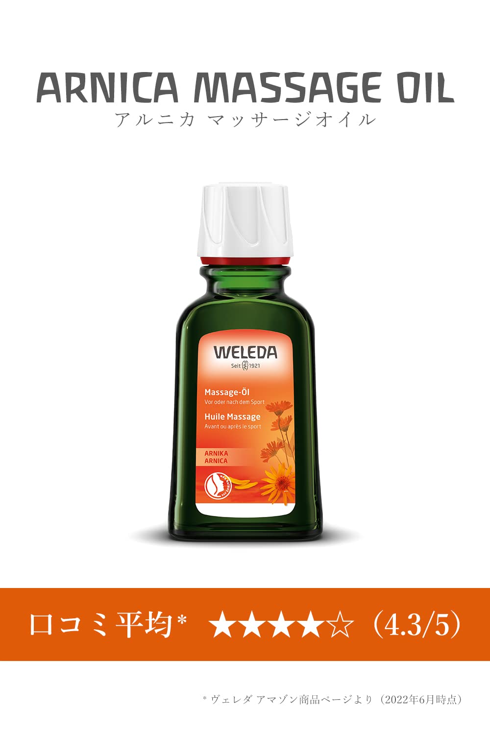 Weleda Arnica Olio per Massaggi decontratturanti per trattamenti di contratture e tensioni muscolari da fatica e stress, ideale per applicazione pre e post attività sportiva (1x200ml)