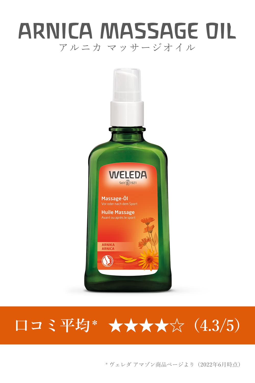 Weleda Arnica Olio per Massaggi decontratturanti per trattamenti di contratture e tensioni muscolari da fatica e stress, ideale per applicazione pre e post attività sportiva (1x200ml)