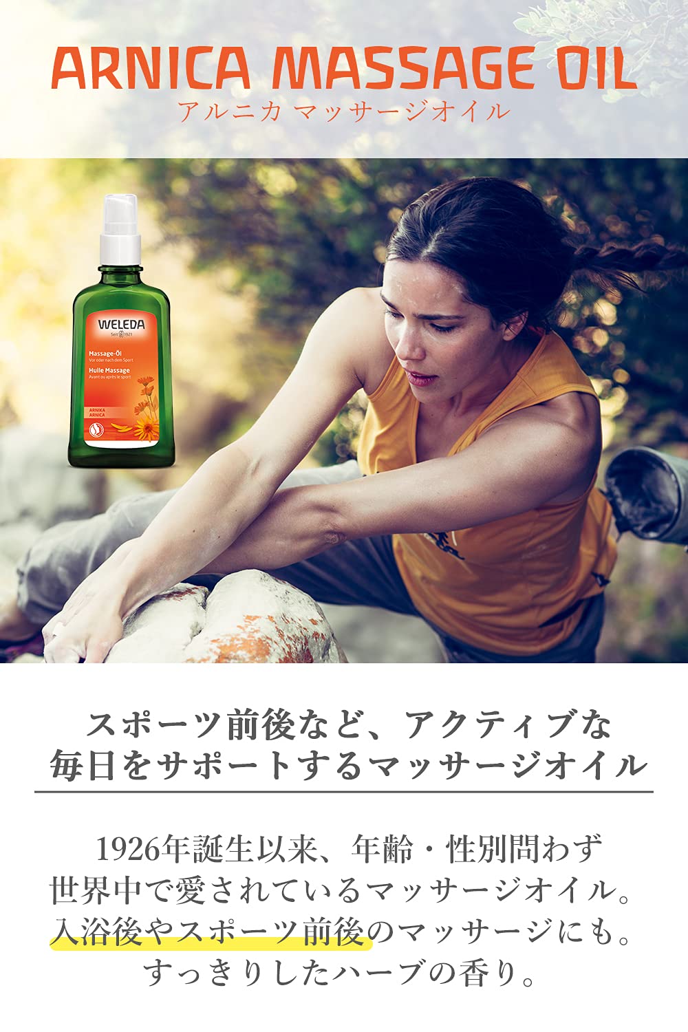 Weleda Arnica Olio per Massaggi decontratturanti per trattamenti di contratture e tensioni muscolari da fatica e stress, ideale per applicazione pre e post attività sportiva (1x200ml)