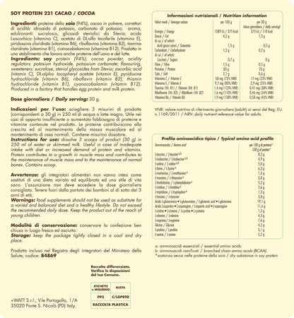 Soy protein 221 Formato 750g - integratore di proteine isolate della soia con aggiunta di vitamine. GLUTEN FREE 100% Vegetale - Valore biologico molto alto - Gusto cacao